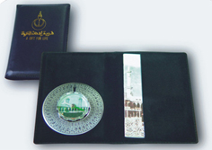Muslim compass